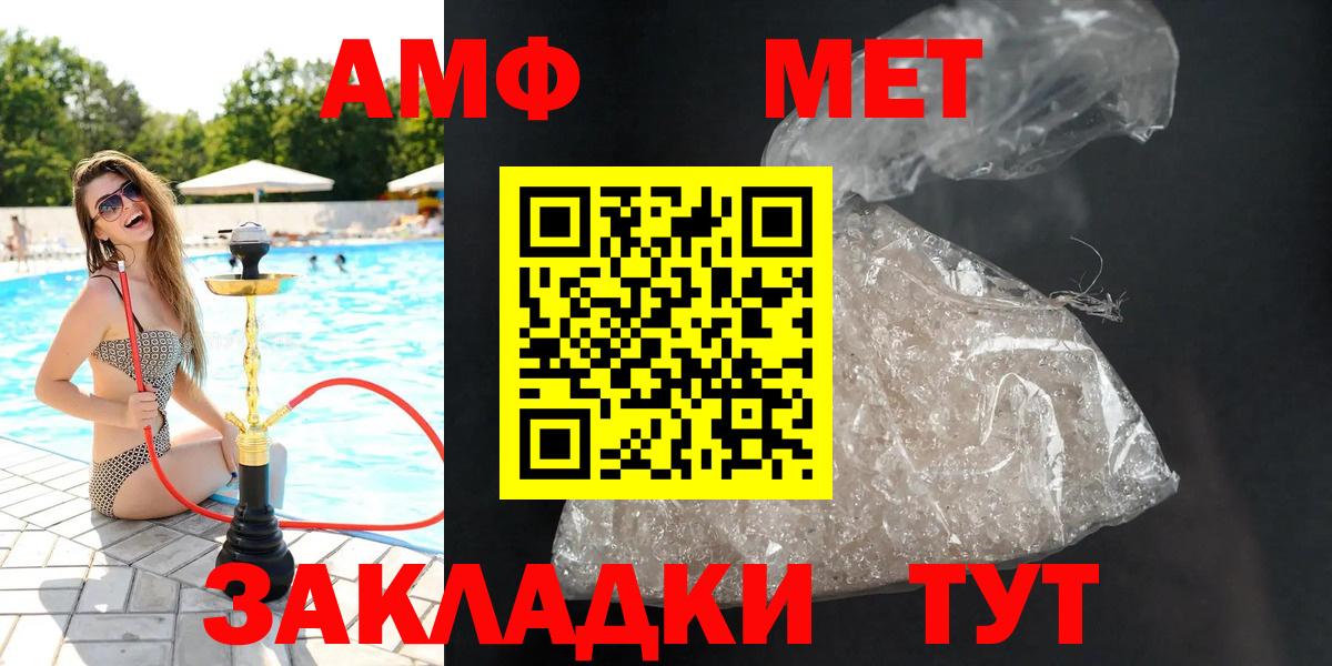 АМФ 98% Мурино