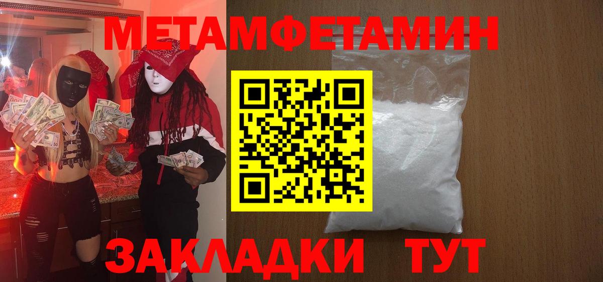 Мурино  АМФЕТАМИН  Вход с VPN  Амфетамин Розовый  Amphetamine 