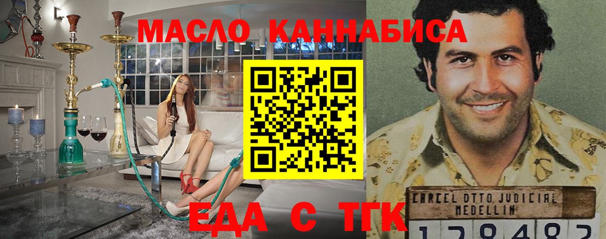Canna-Cookies марихуана Мурино