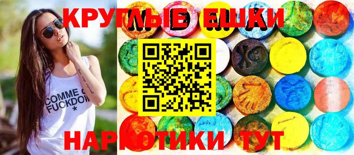 Экстази бентли Мурино