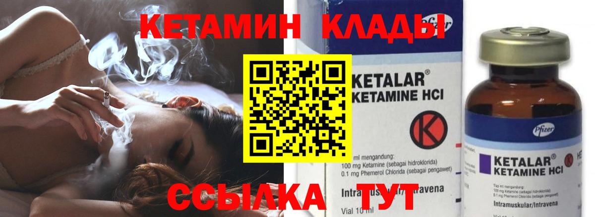 Мурино  Кетамин VHQ  дарк нет официальный сайт  ссылка на мегу ссылки  КЕТАМИН VHQ  Вход с VPN 