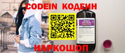 спайс Славгород