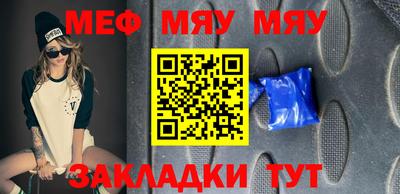 спайс Славгород