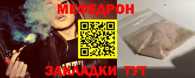 амфетамин Славянск-на-Кубани
