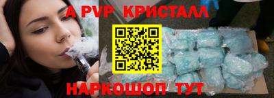 таблы Сланцы
