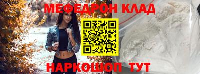 таблы Сланцы