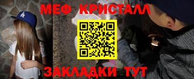 таблы Сланцы