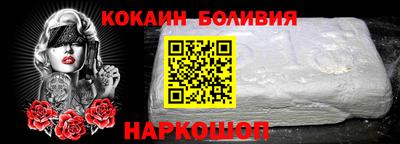 таблы Сланцы