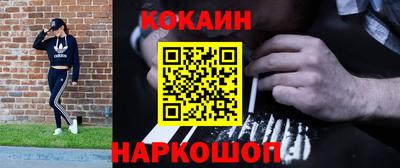 амфетамин Славянск-на-Кубани