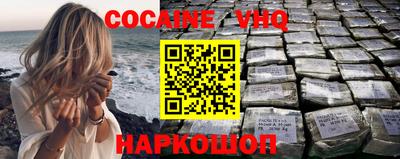таблы Сланцы