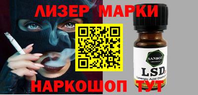 таблы Сланцы