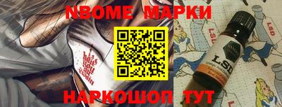 таблы Сланцы