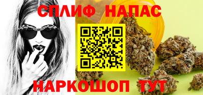 амфетамин Славянск-на-Кубани