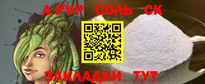 амфетамин Славянск-на-Кубани