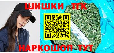 таблы Сланцы