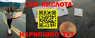 таблы Сланцы