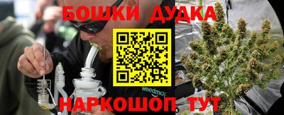 спайс Славгород