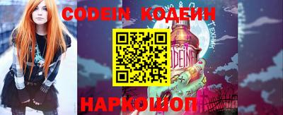 спайс Славгород