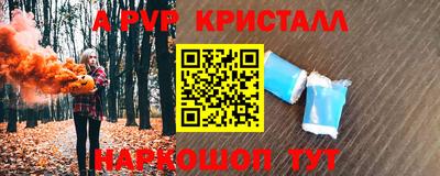 спайс Славгород