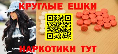 амфетамин Славянск-на-Кубани