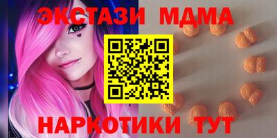 амфетамин Славянск-на-Кубани