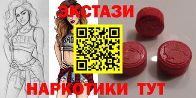 амфетамин Славянск-на-Кубани