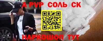 таблы Сланцы