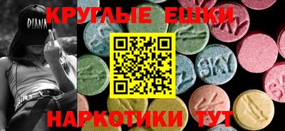 спайс Славгород