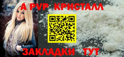 амфетамин Славянск-на-Кубани