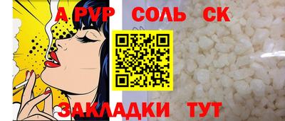 амфетамин Славянск-на-Кубани