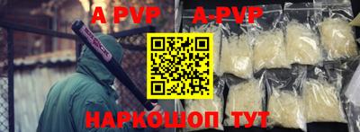 спайс Славгород