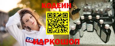 спайс Славгород