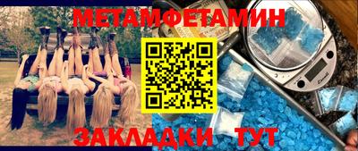 спайс Славгород