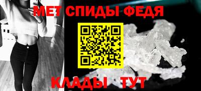 спайс Славгород
