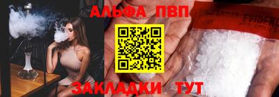 амфетамин Славянск-на-Кубани