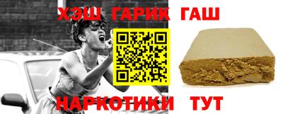 амфетамин Славянск-на-Кубани
