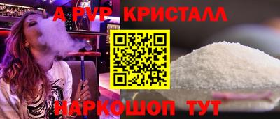 спайс Славгород