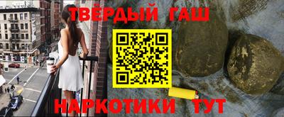 спайс Славгород