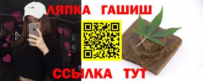 спайс Славгород