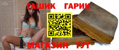 амфетамин Славянск-на-Кубани