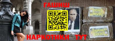 таблы Сланцы