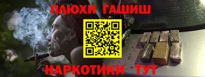 амфетамин Славянск-на-Кубани