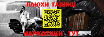 спайс Славгород