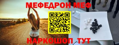 таблы Сланцы