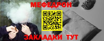 амфетамин Славянск-на-Кубани