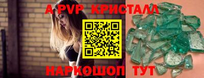 спайс Славгород