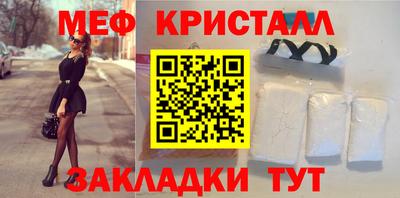 таблы Сланцы