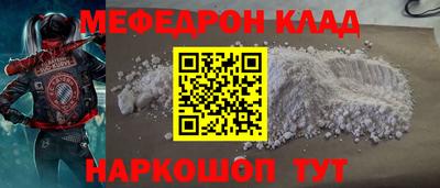 таблы Сланцы