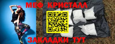 таблы Сланцы