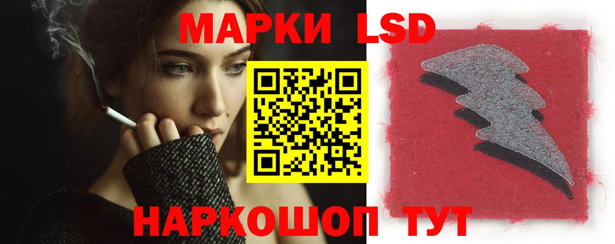 ЛСД экстази ecstasy Мурино